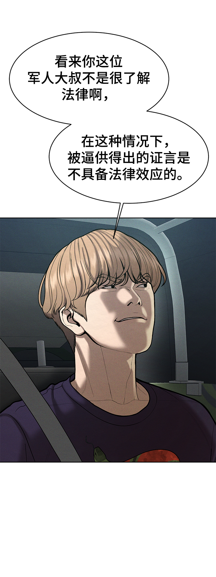 第57话64