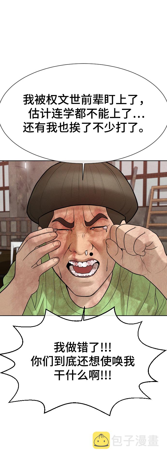 第31话46
