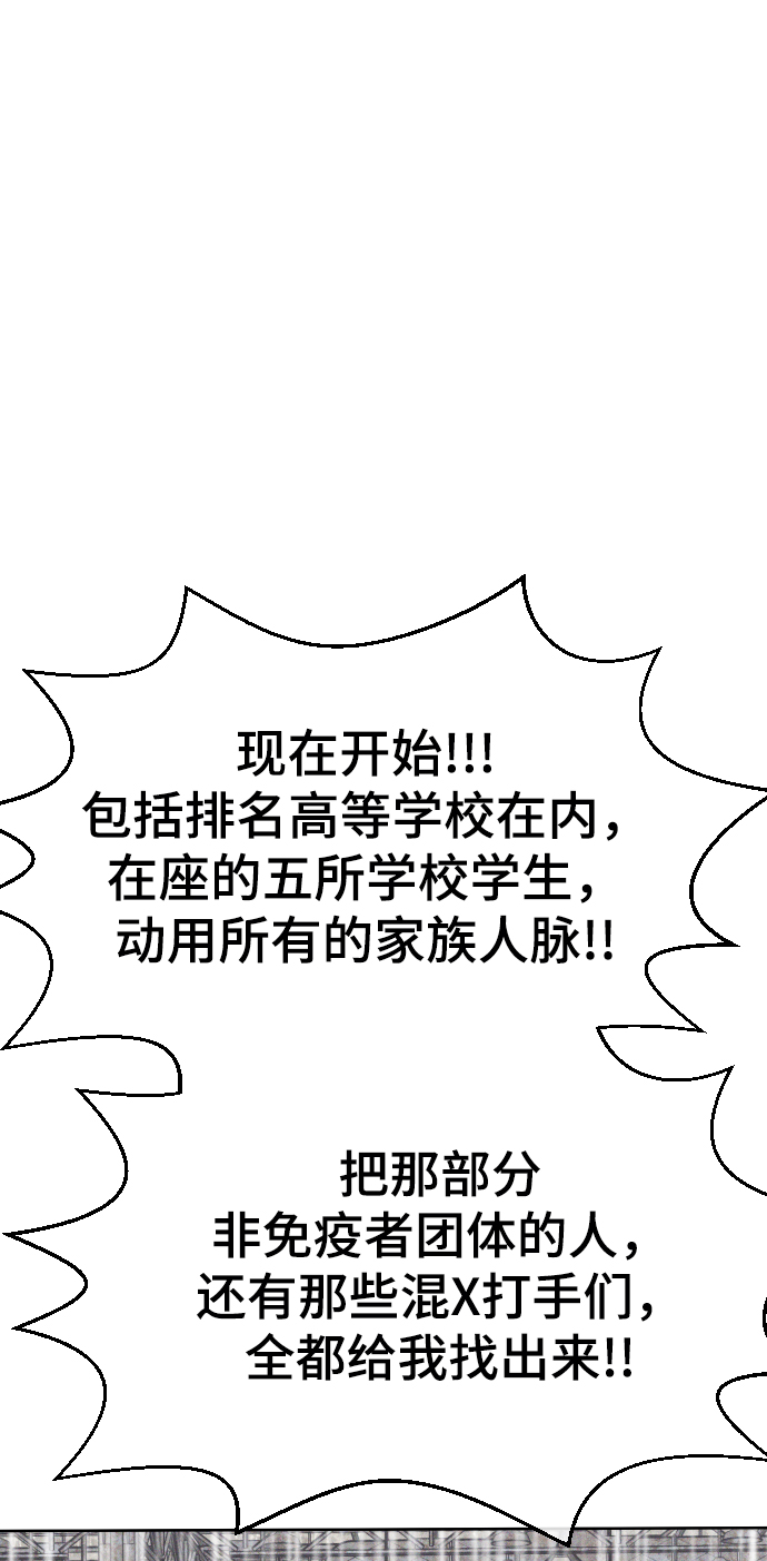第48话51