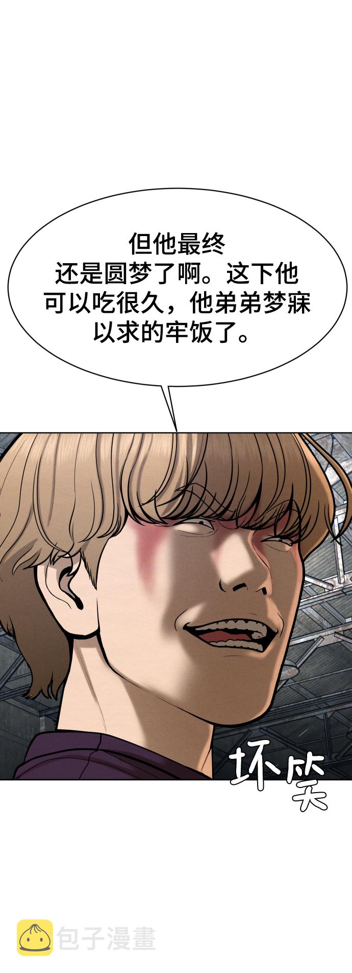 第57话2