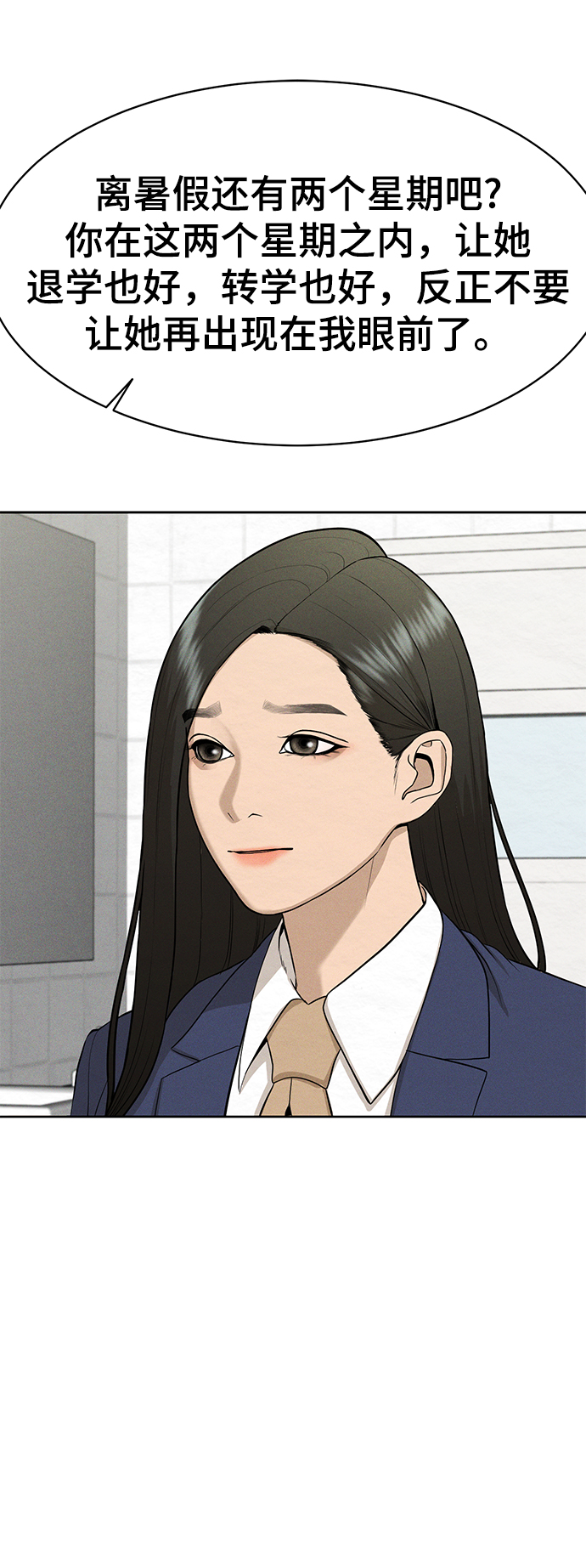 第22话38