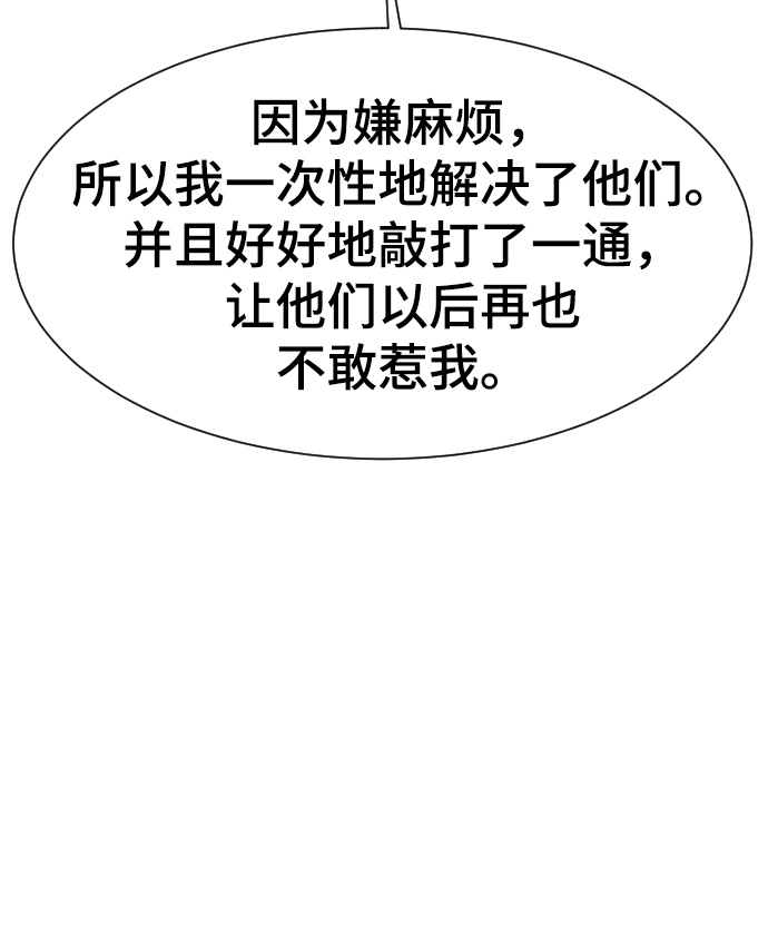 第48话30