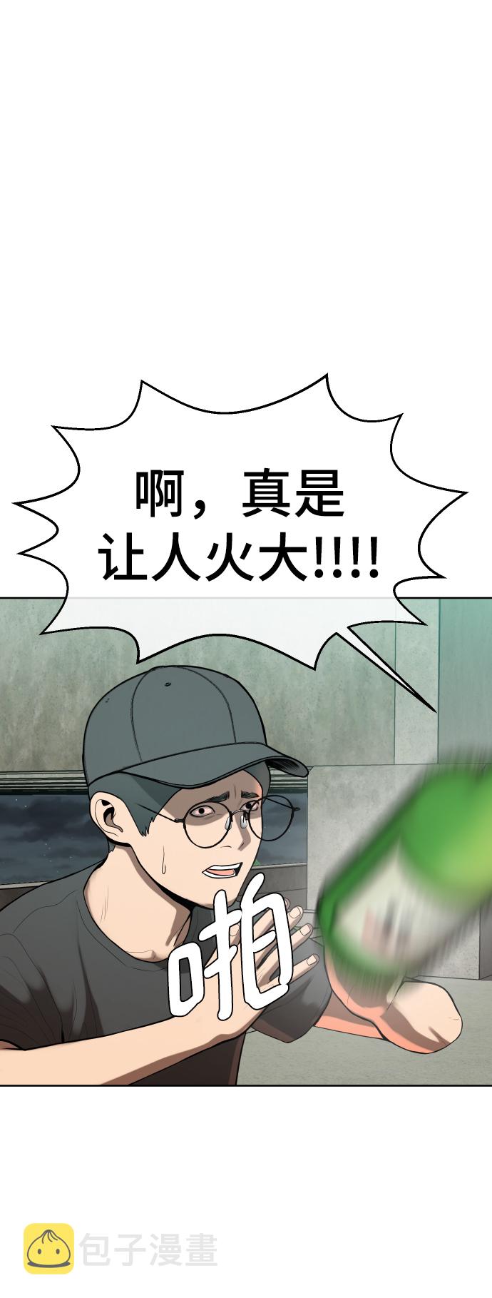 第3话15