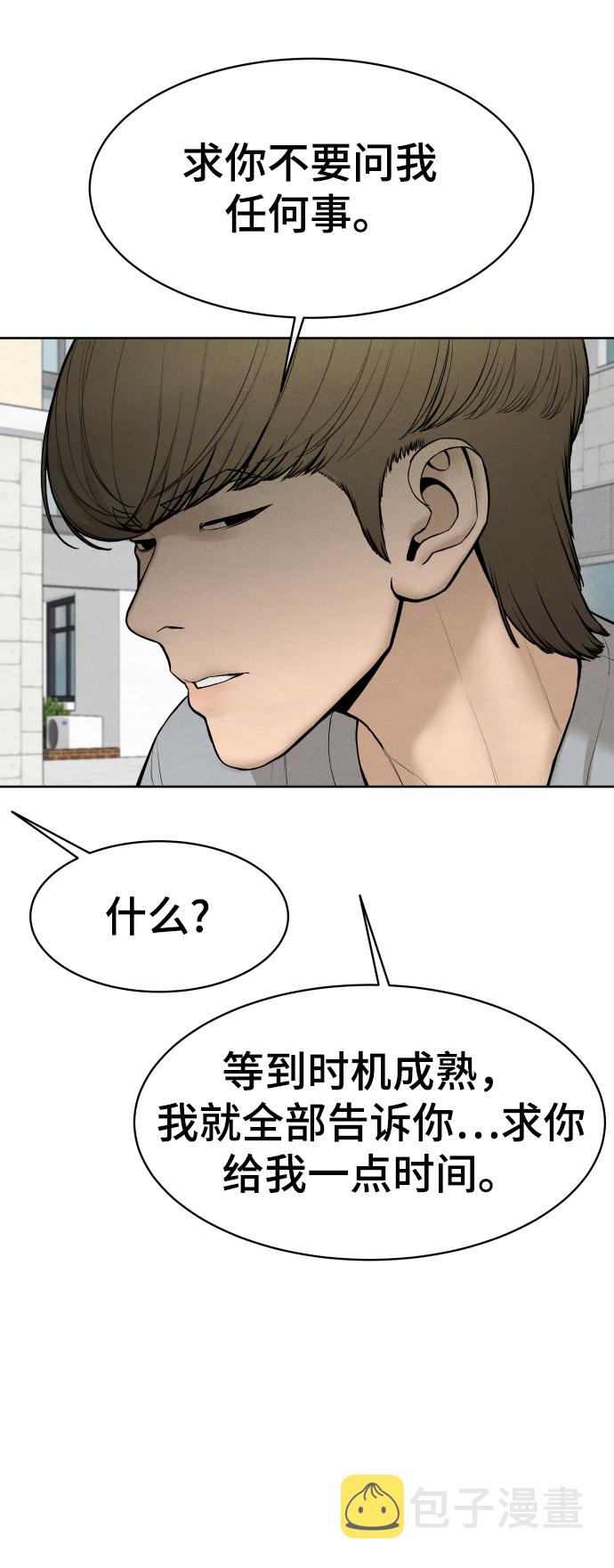 第39话20