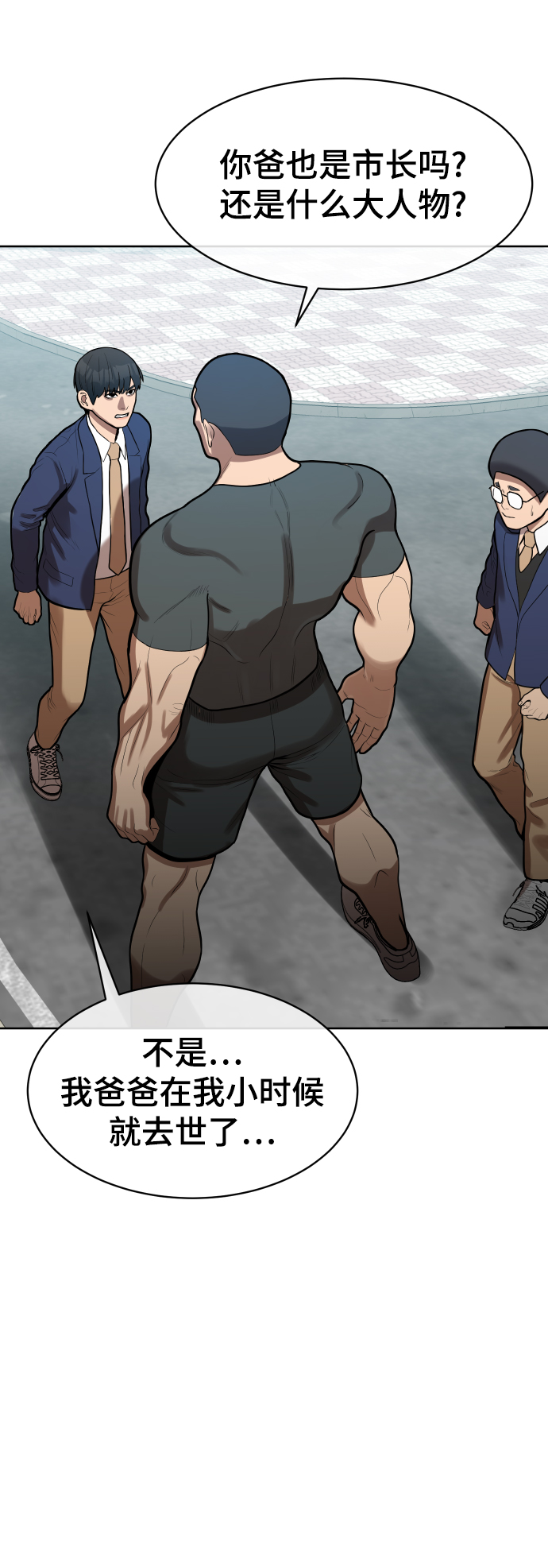 第2话55