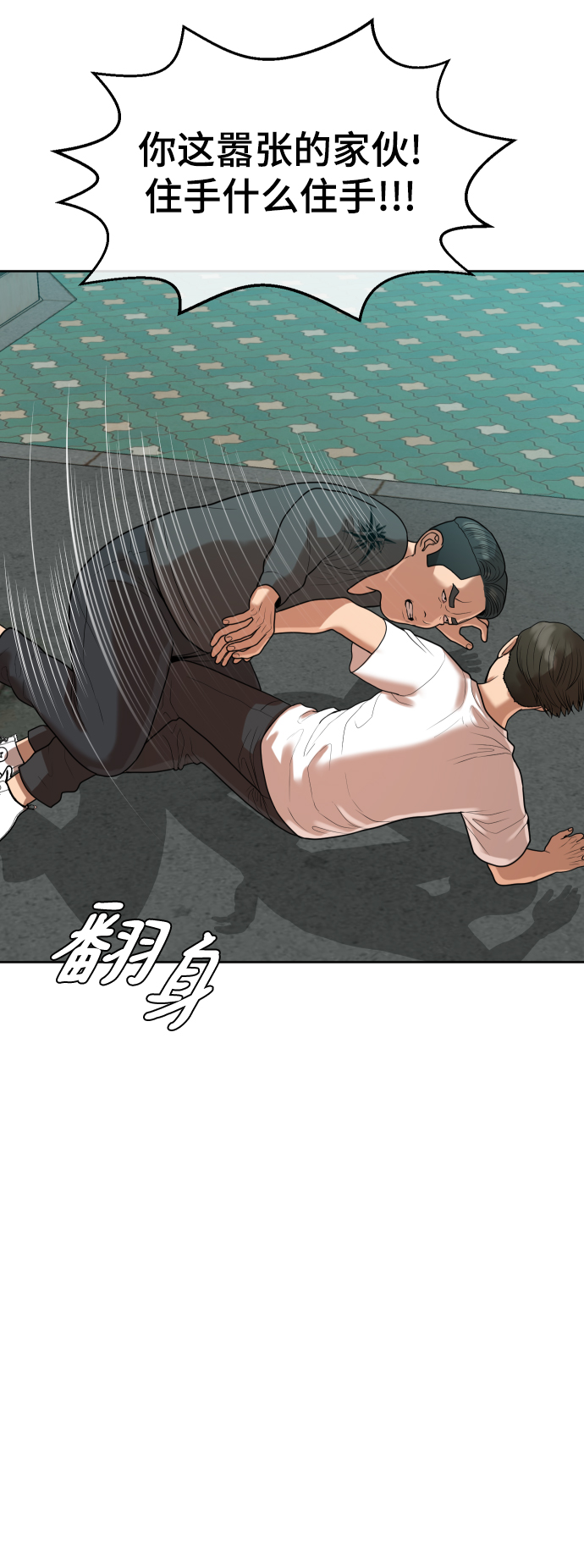 第8话52