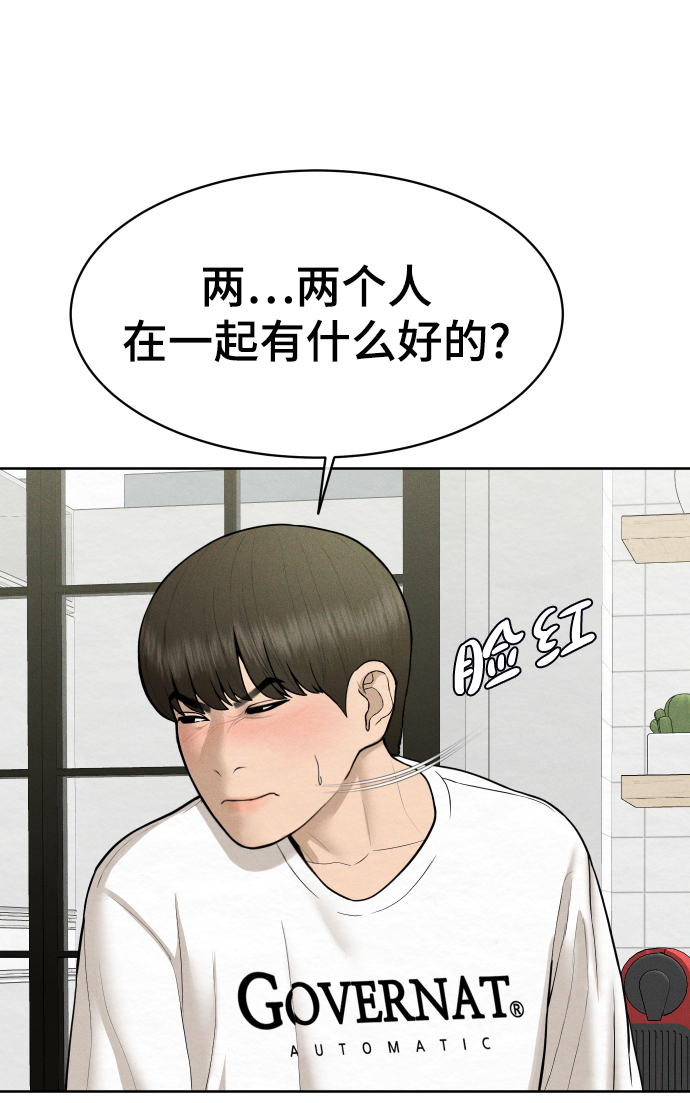 第28话36