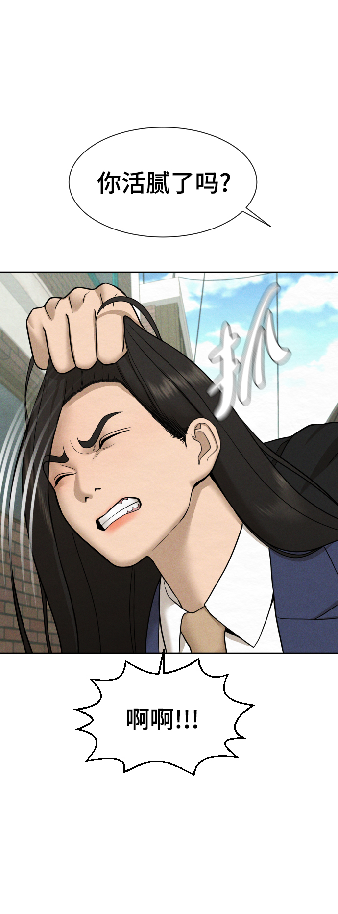 第27话21