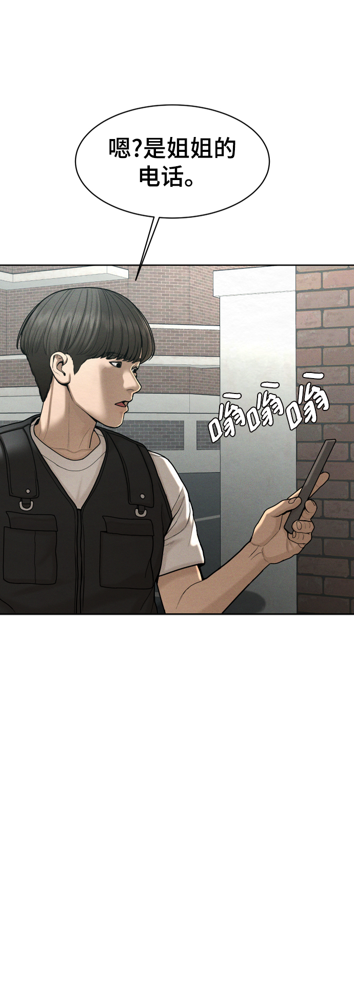第58话64