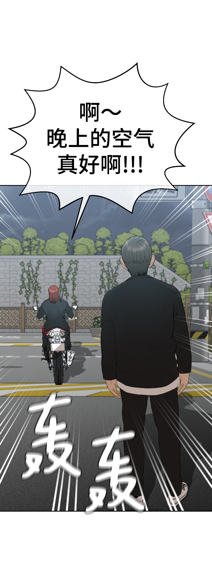 第17话66