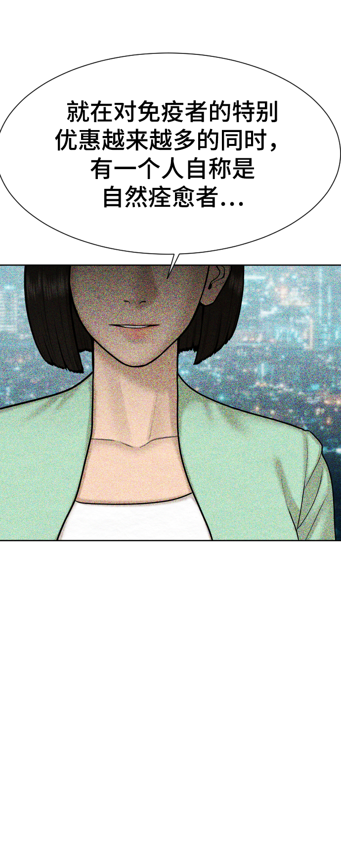 第31话62