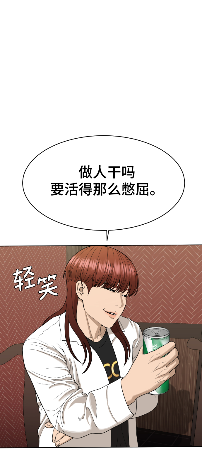 第20话21