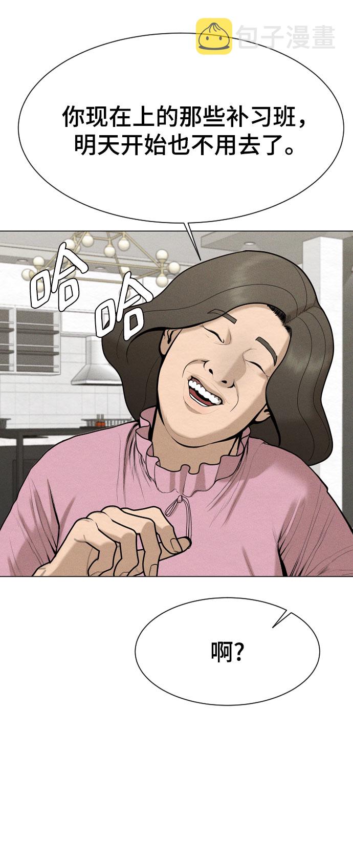 第43话56