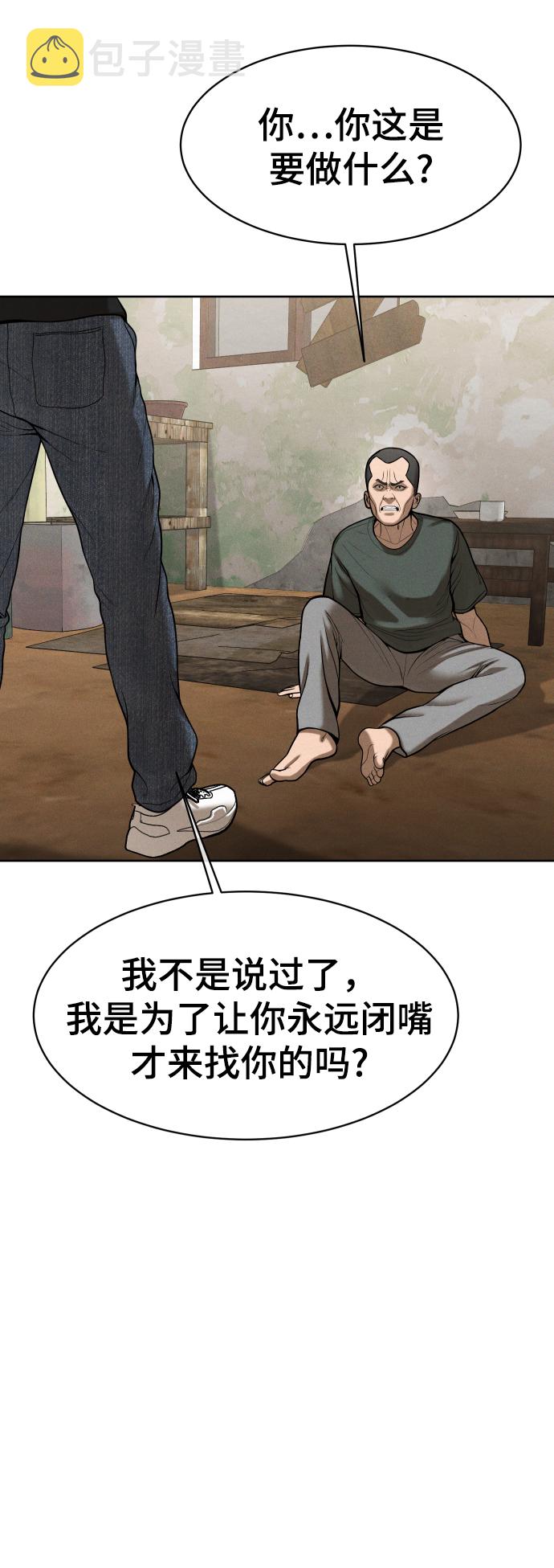 第55话7