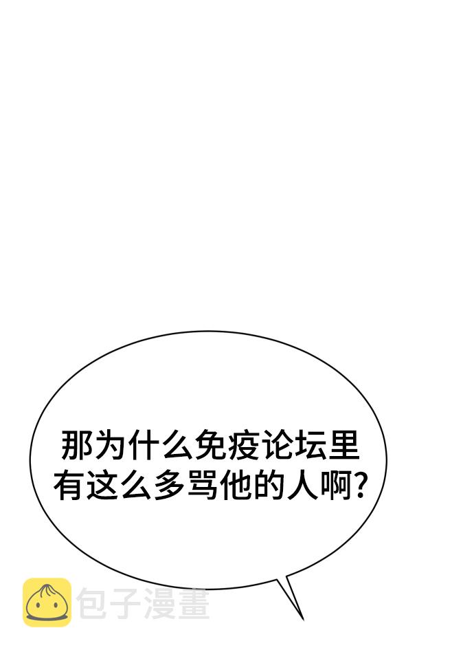 第19话49