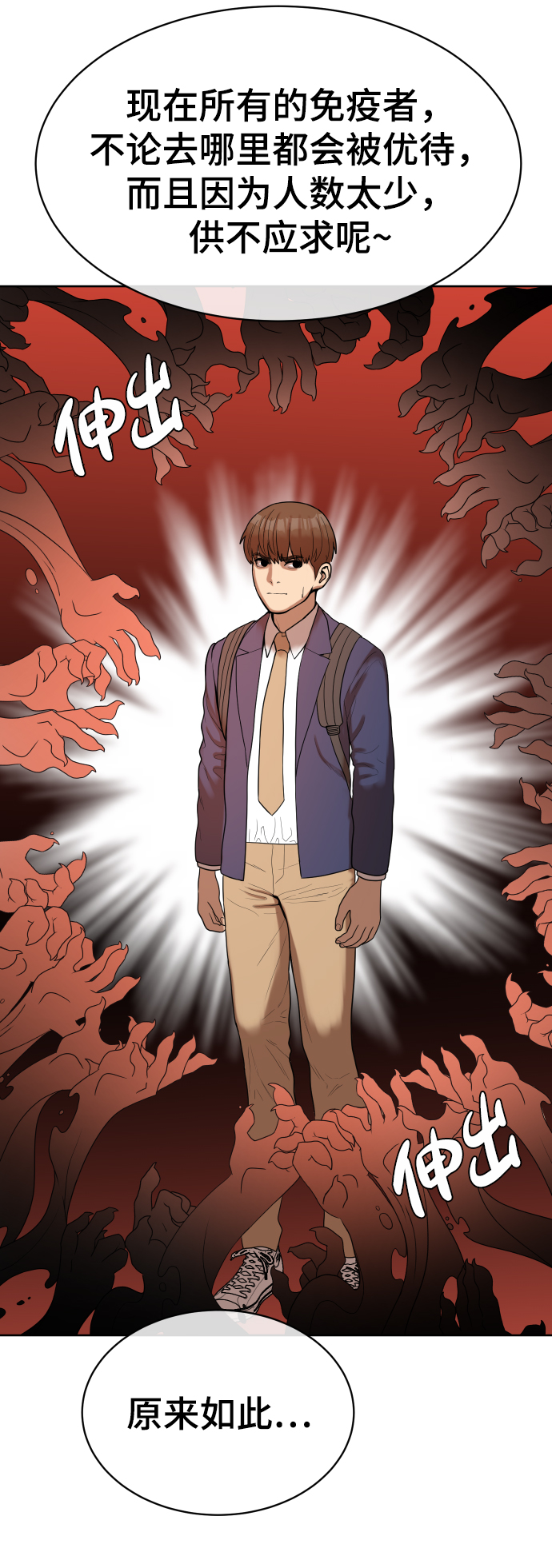 第5话9