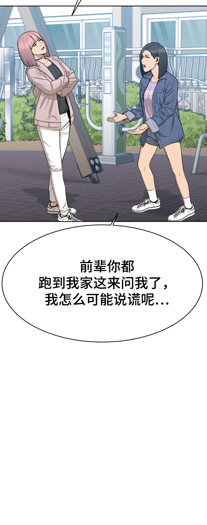 第22话6