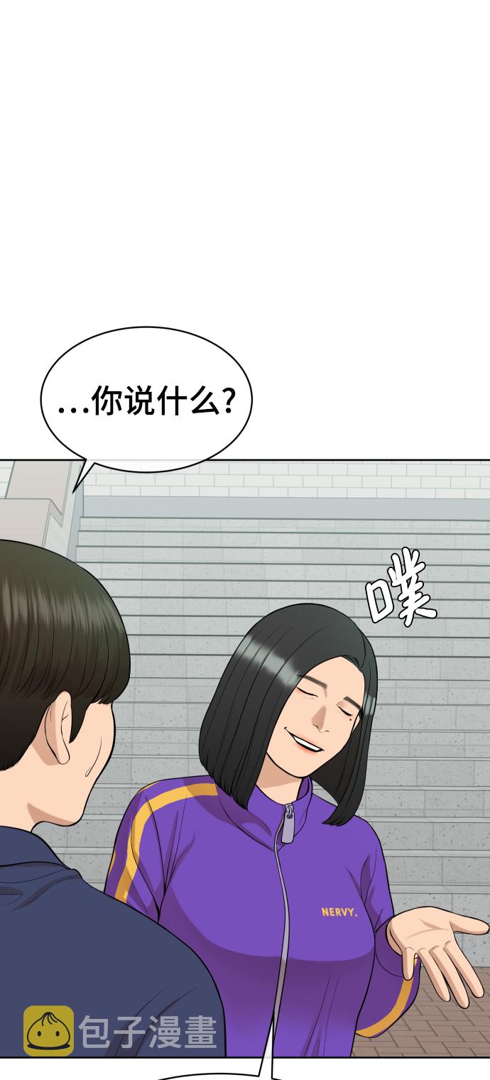 第14话36