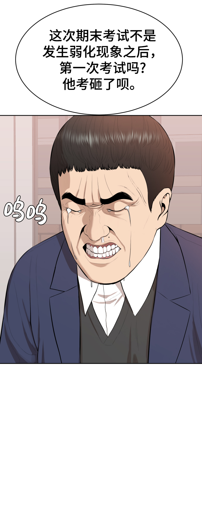 第18话57