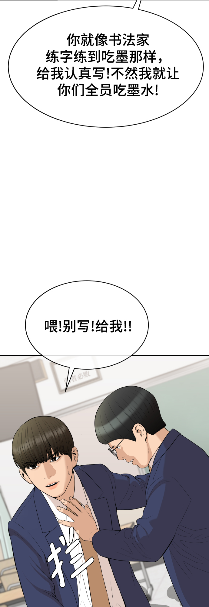 第16话14