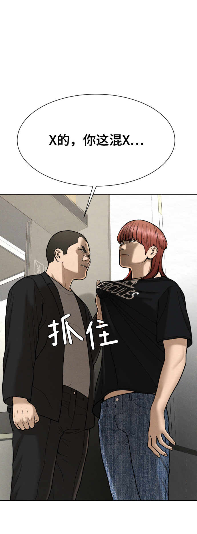 第49话100