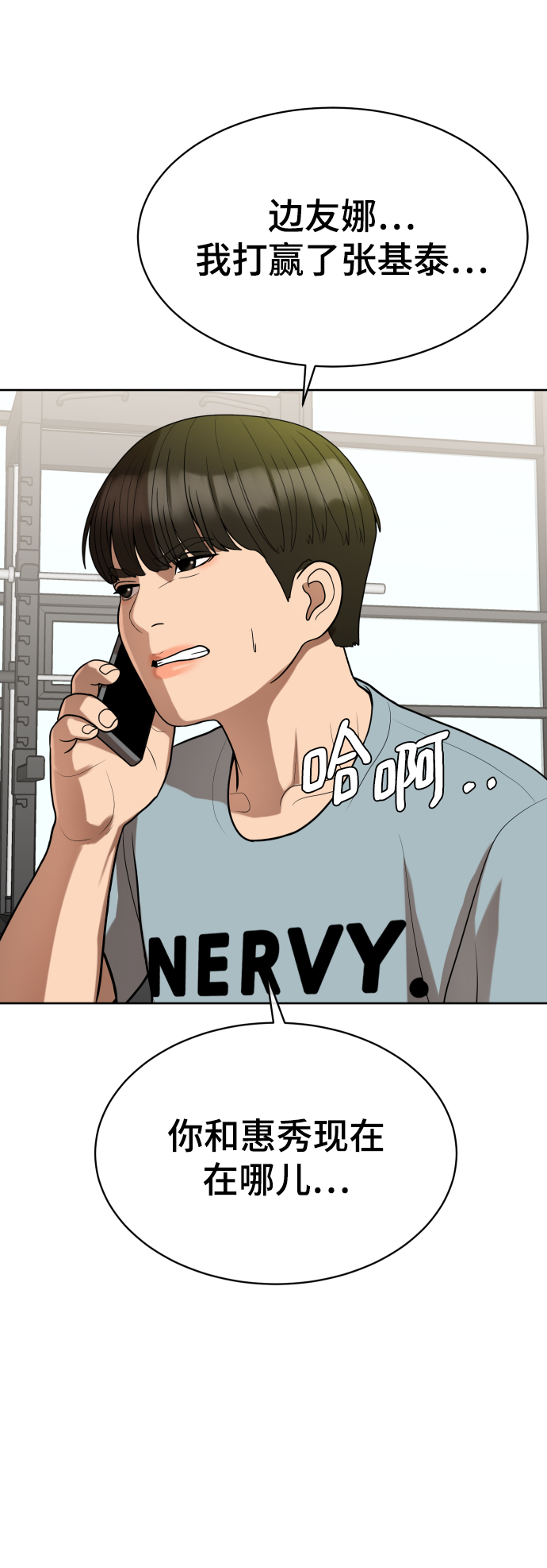 第11话85
