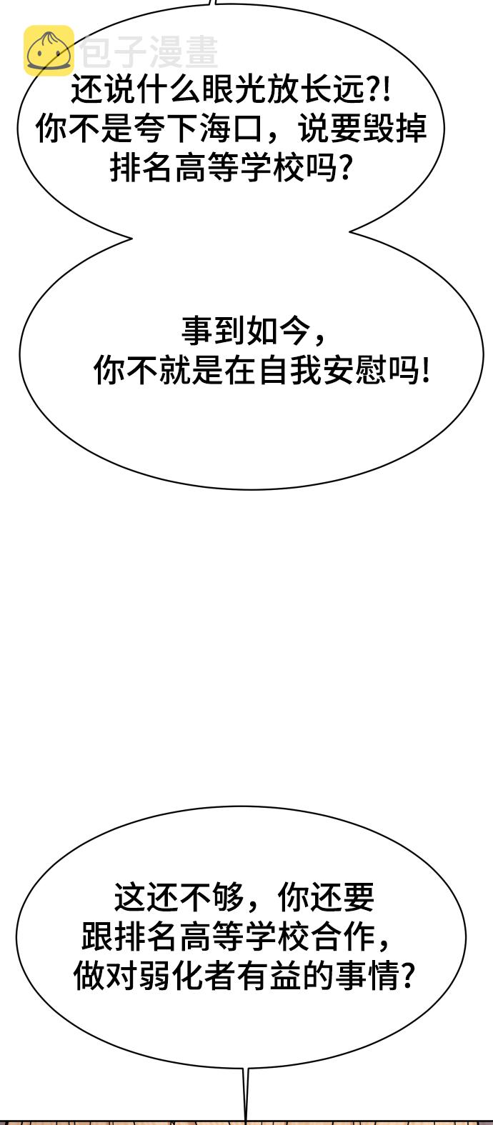 第41话59
