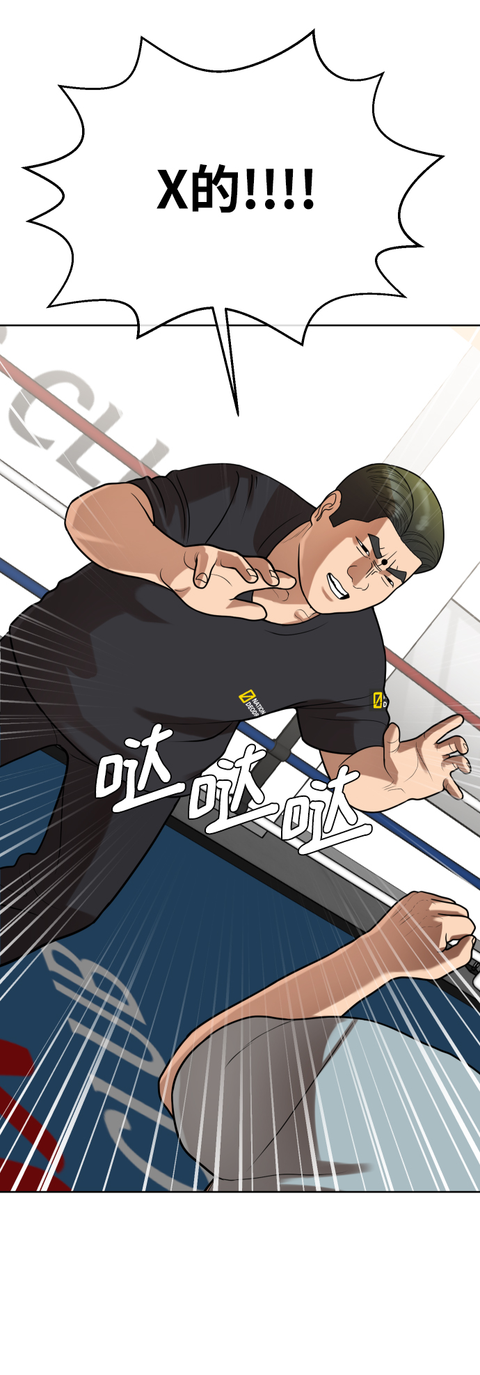 第11话59