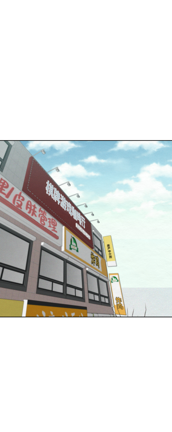 第41话56