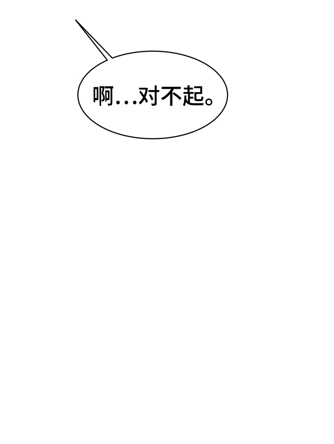 第55话55