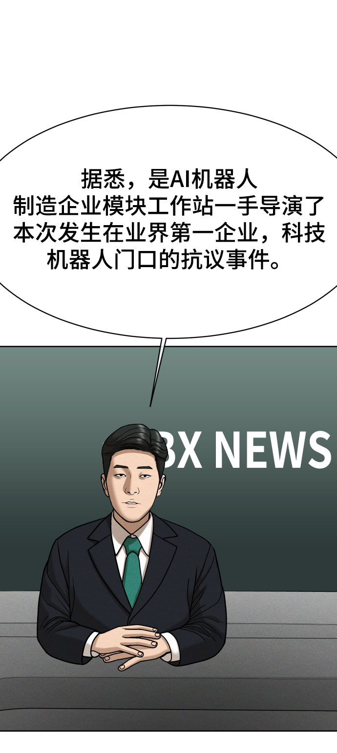 第50话90