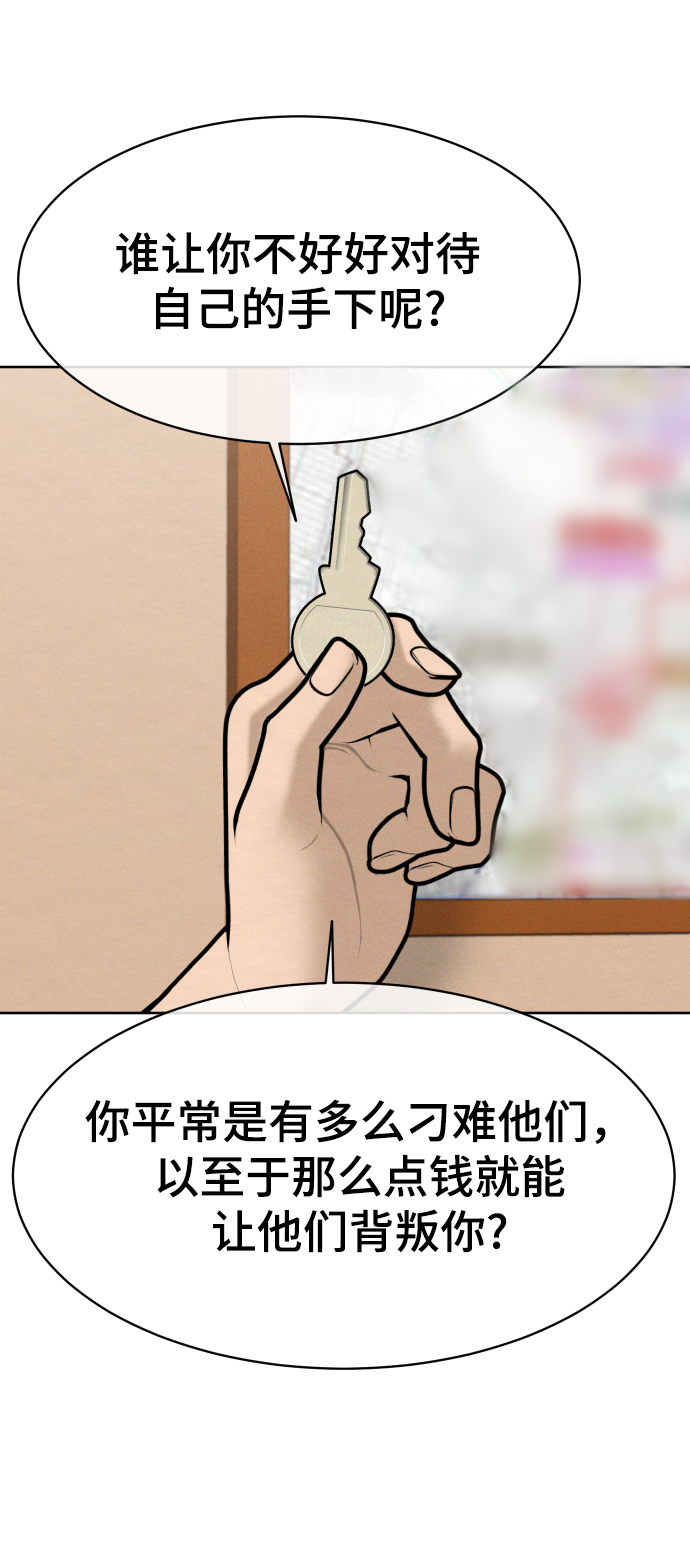 第35话74