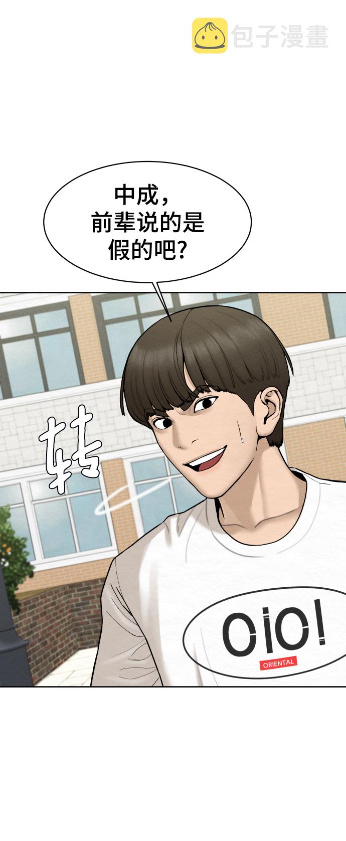 第37话79