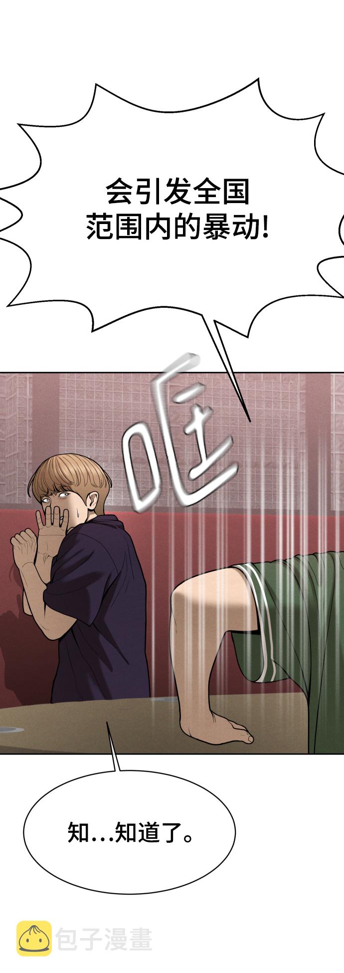 第53话61