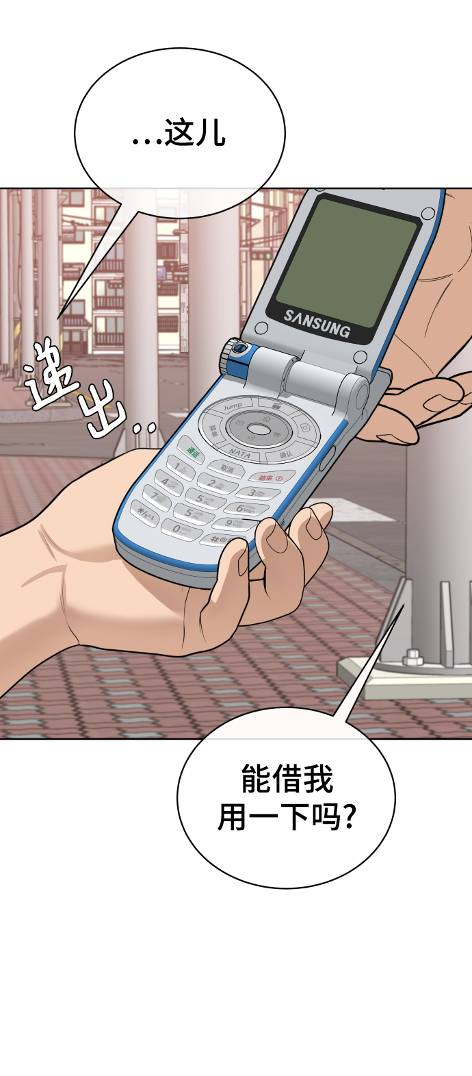 第18话63