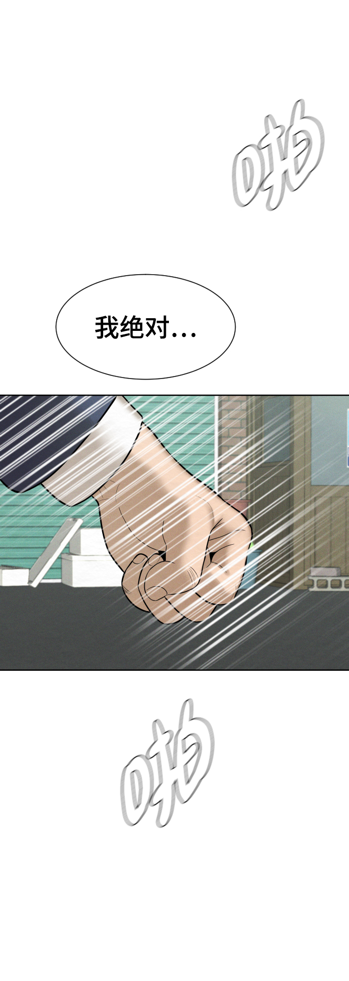 第27话75