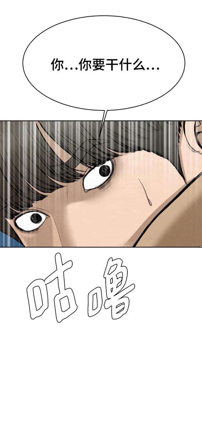 第40话50