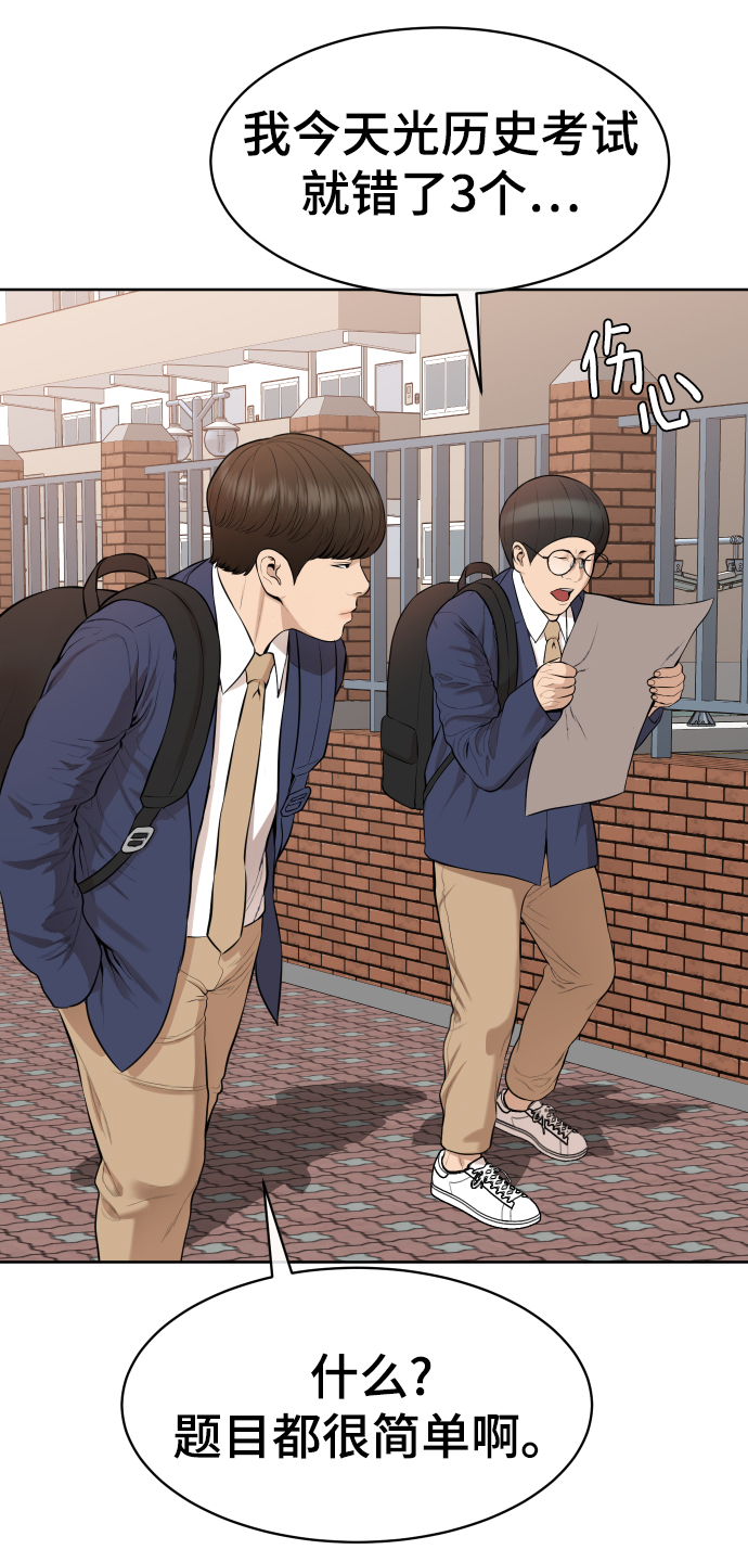 第18话39