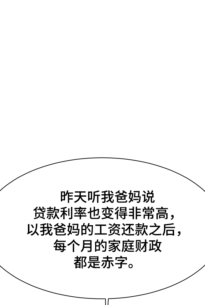 第51话56