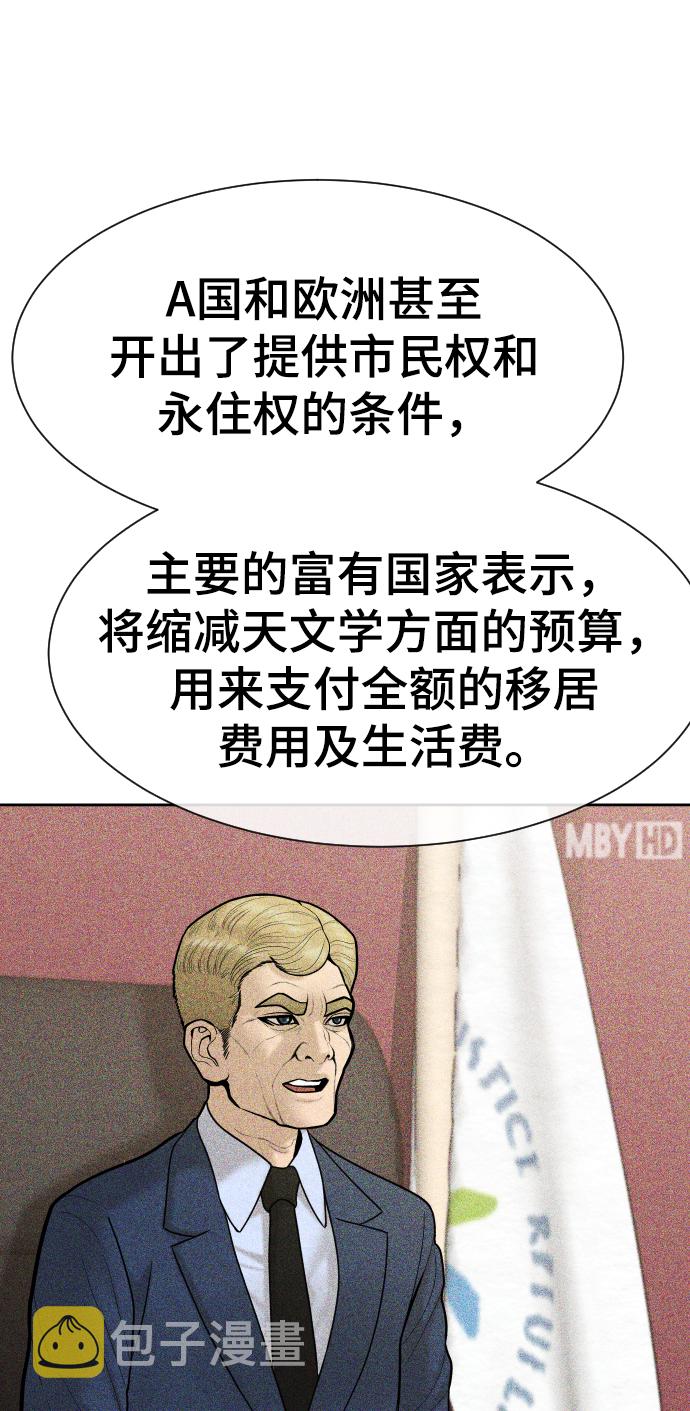 第31话60