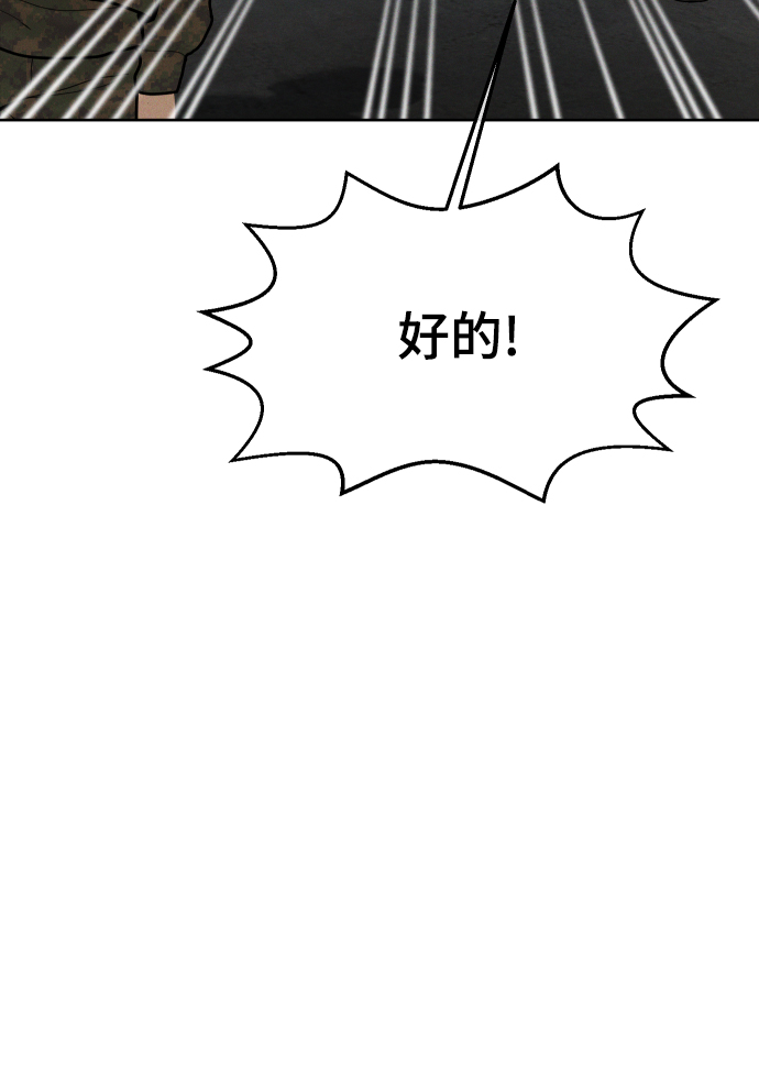 第57话50