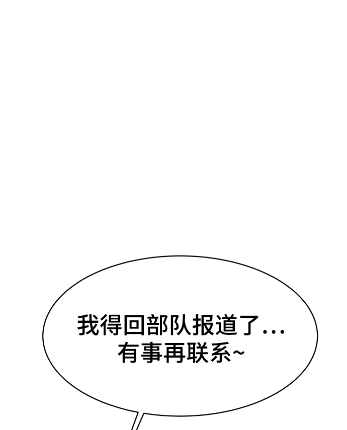 第55话32