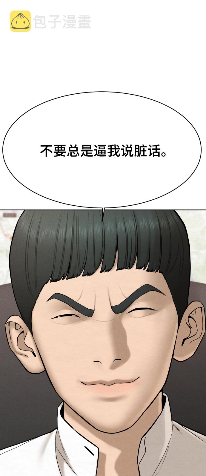 第35话11