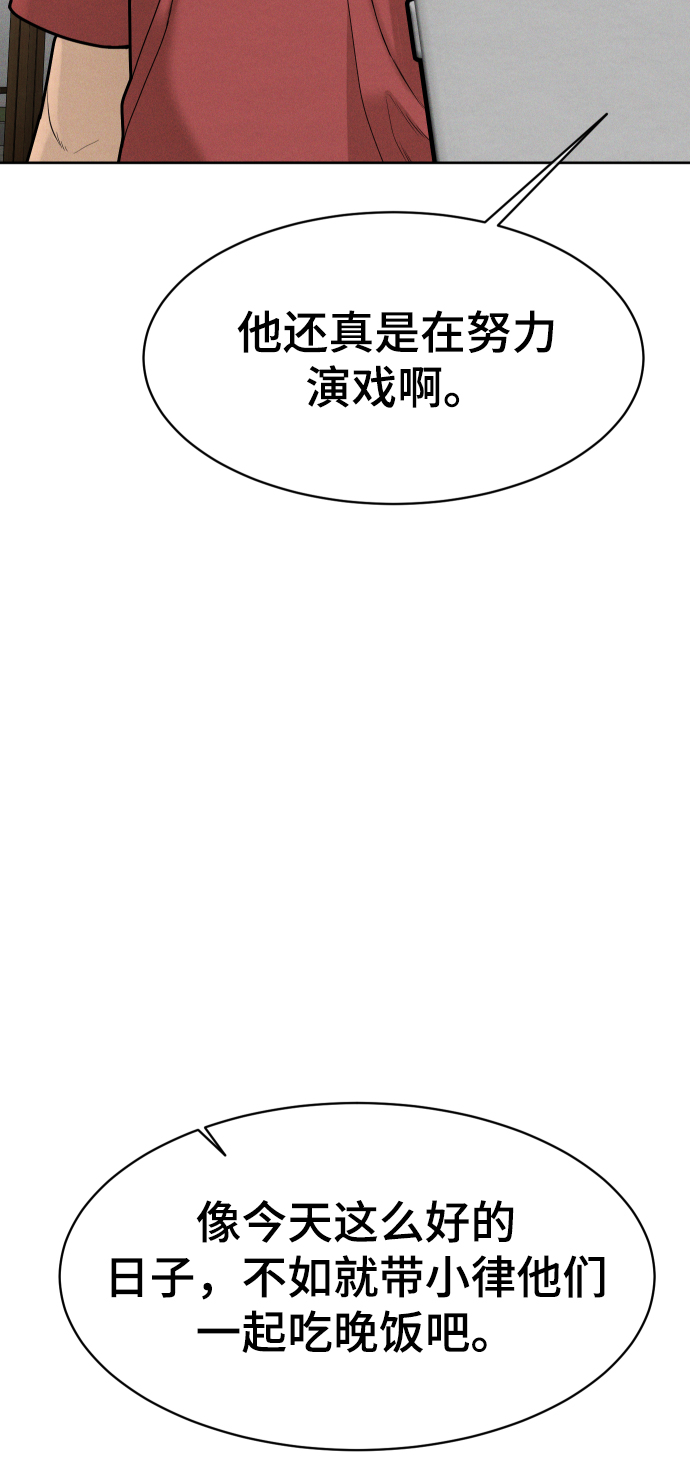 第51话35