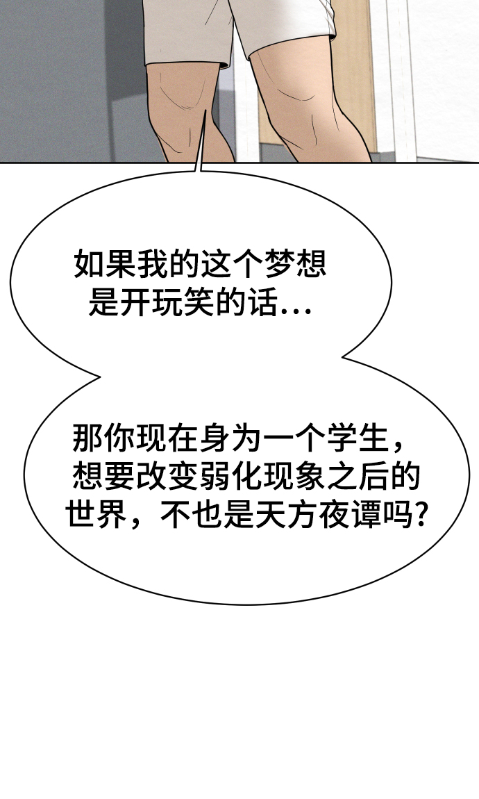 第37话35