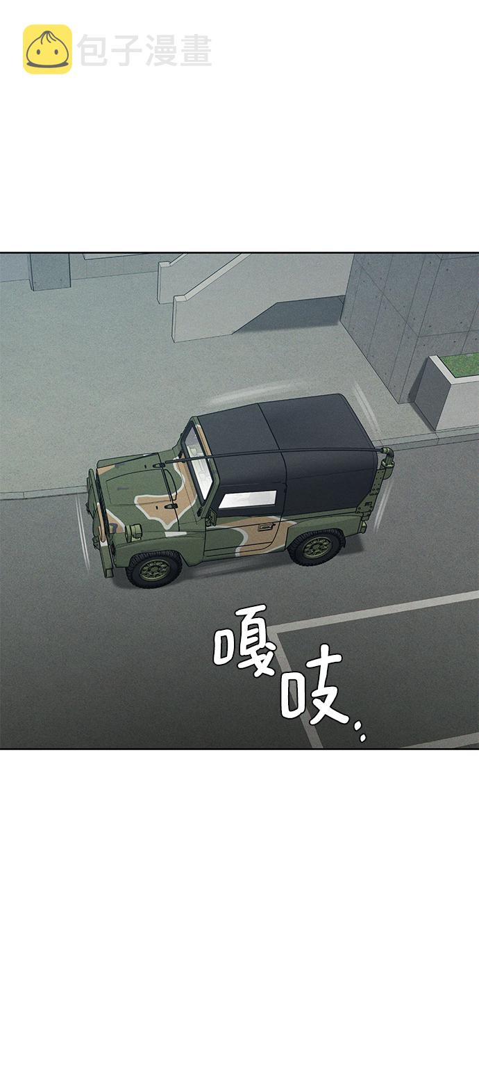 第57话68