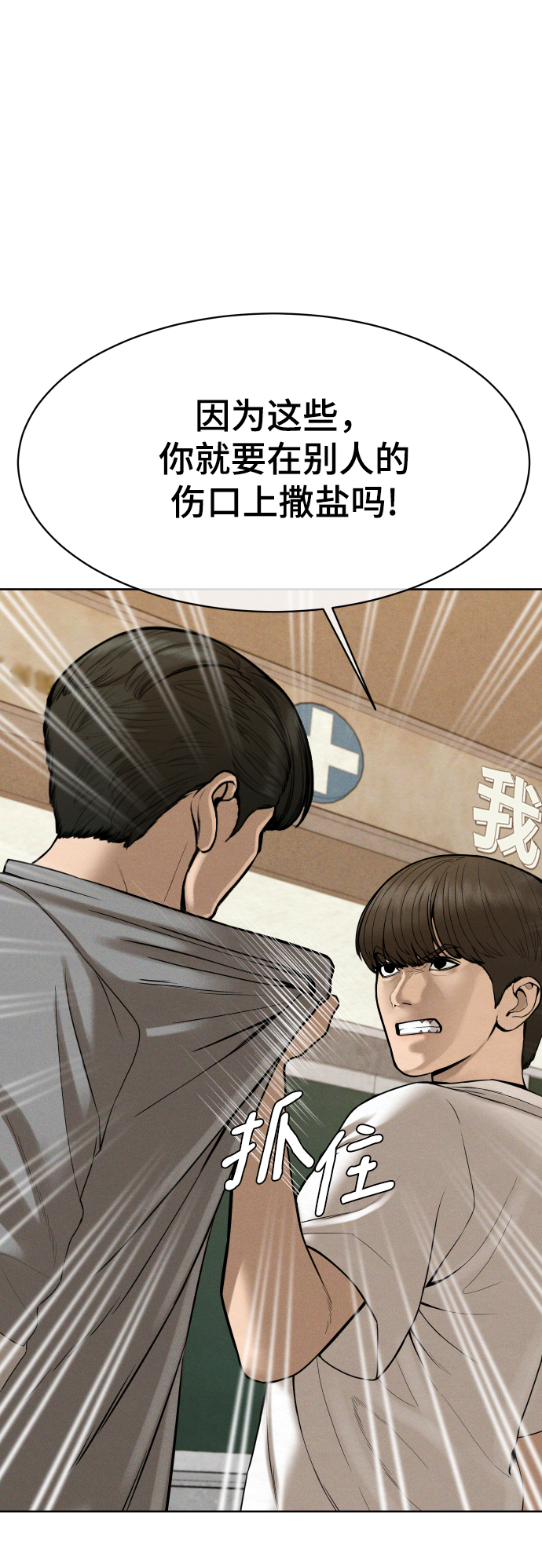 第41话18