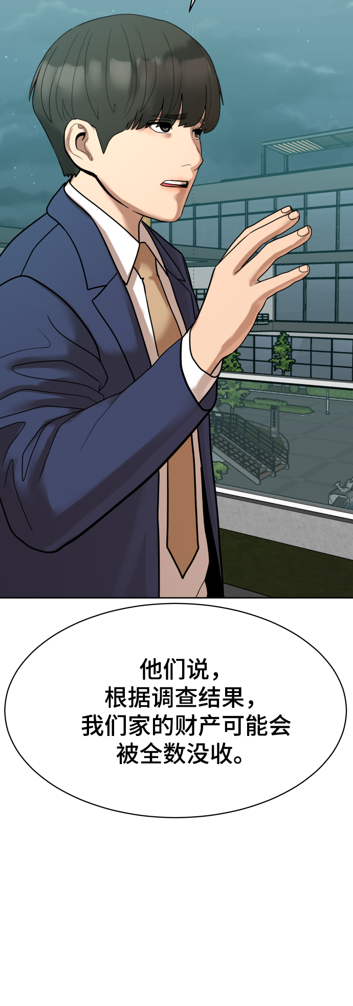 第7话63