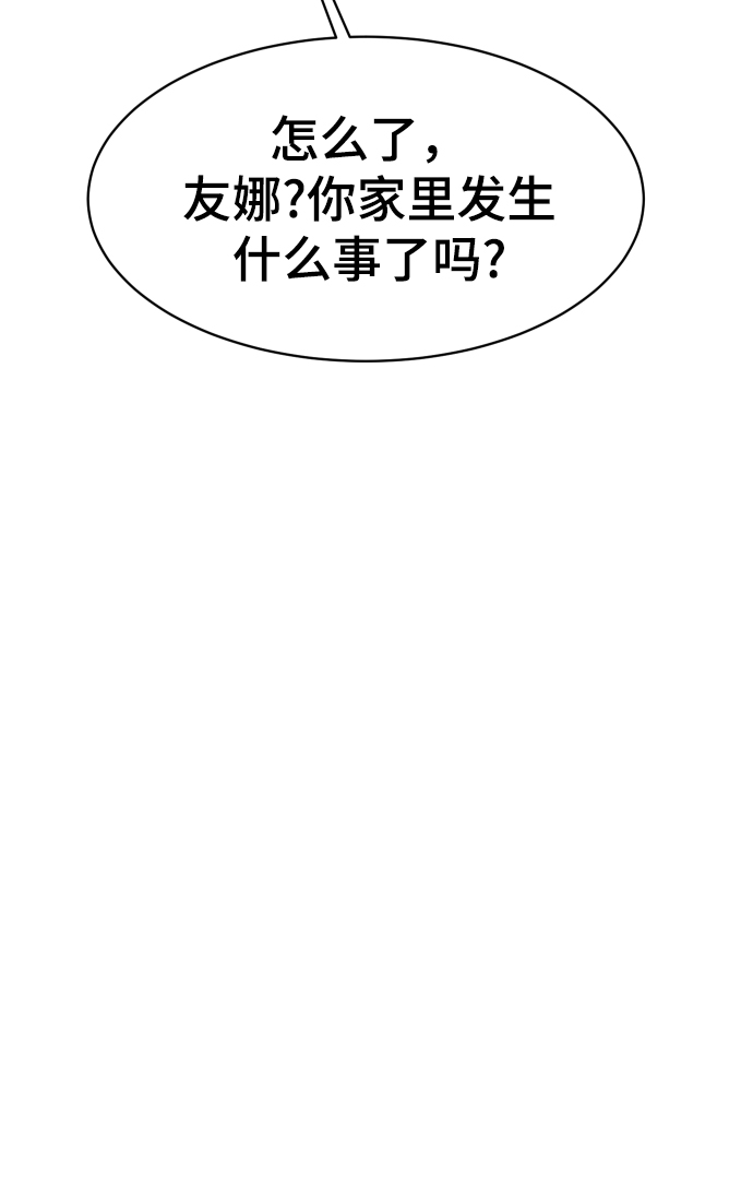 第51话105