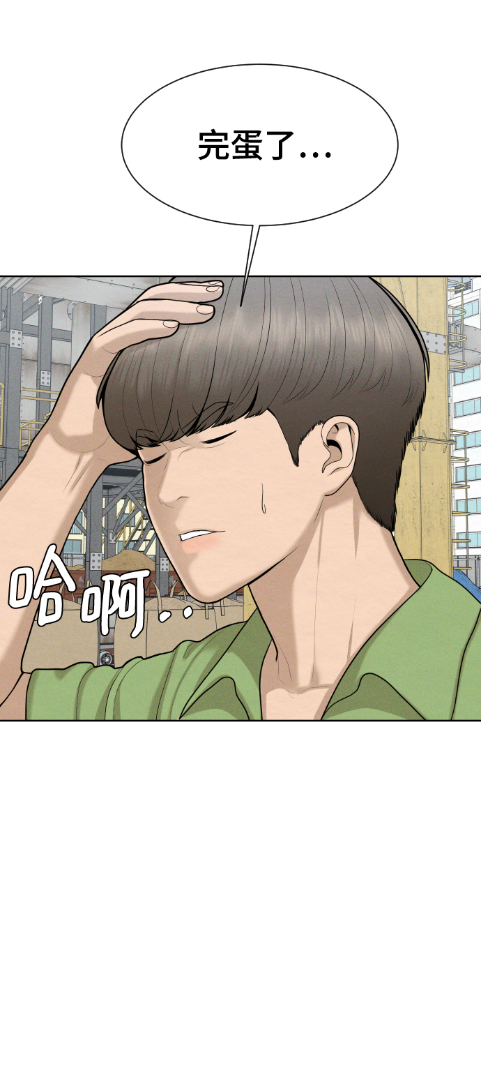 第48话25